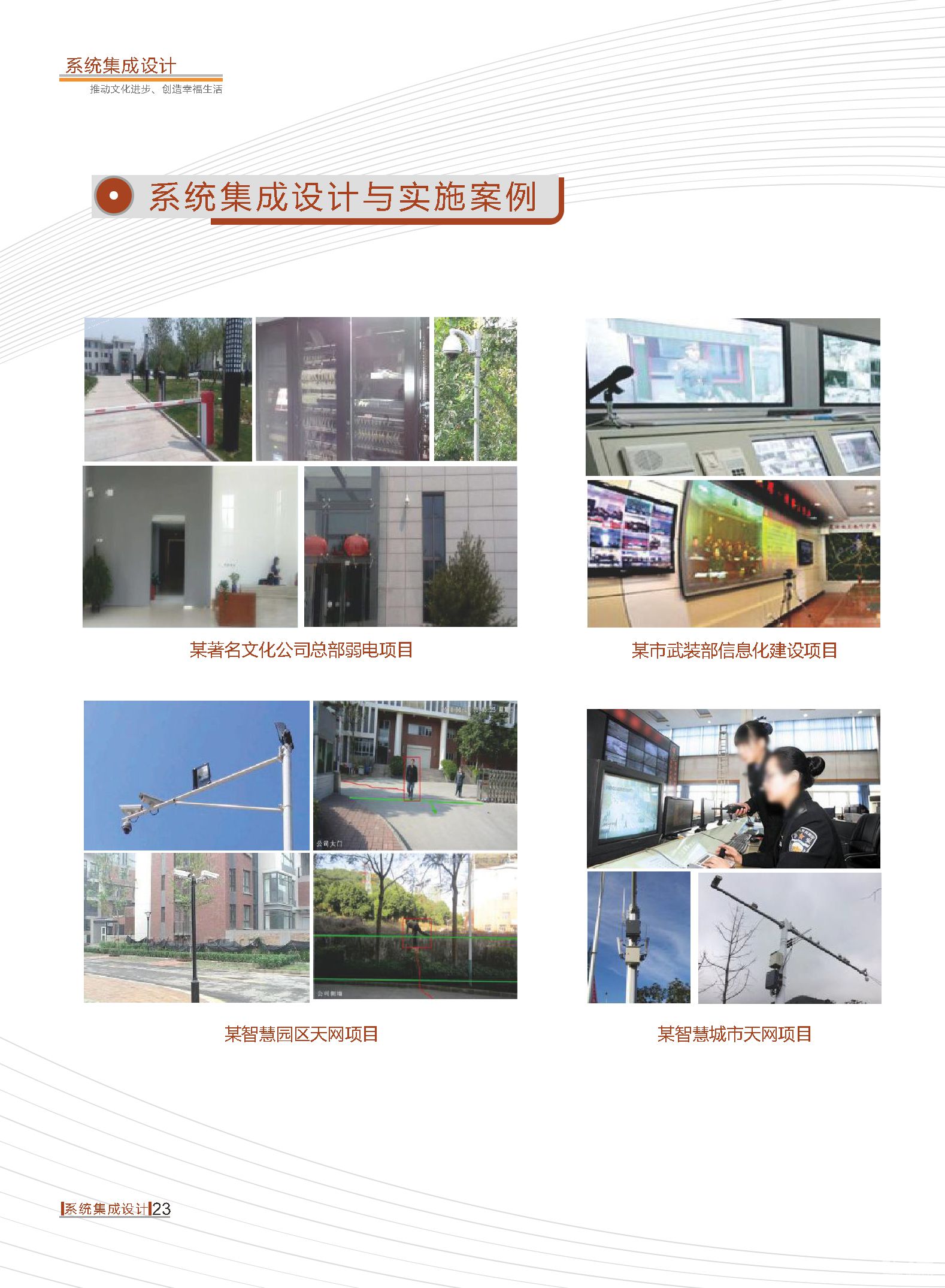 AG��˾(�й���)�����޹�˾����