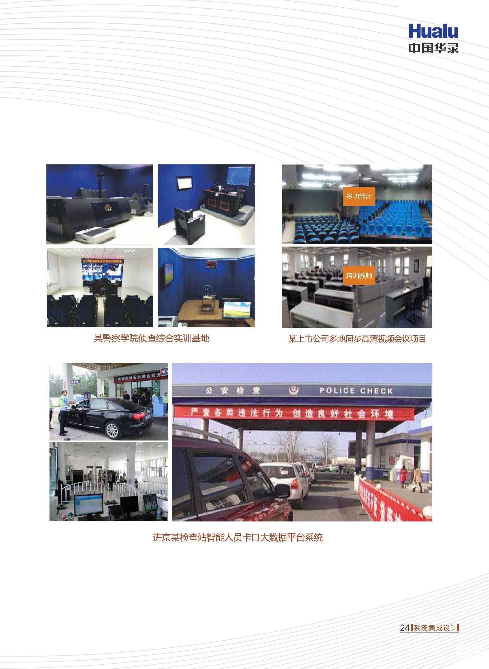 AG��˾(�й���)�����޹�˾����